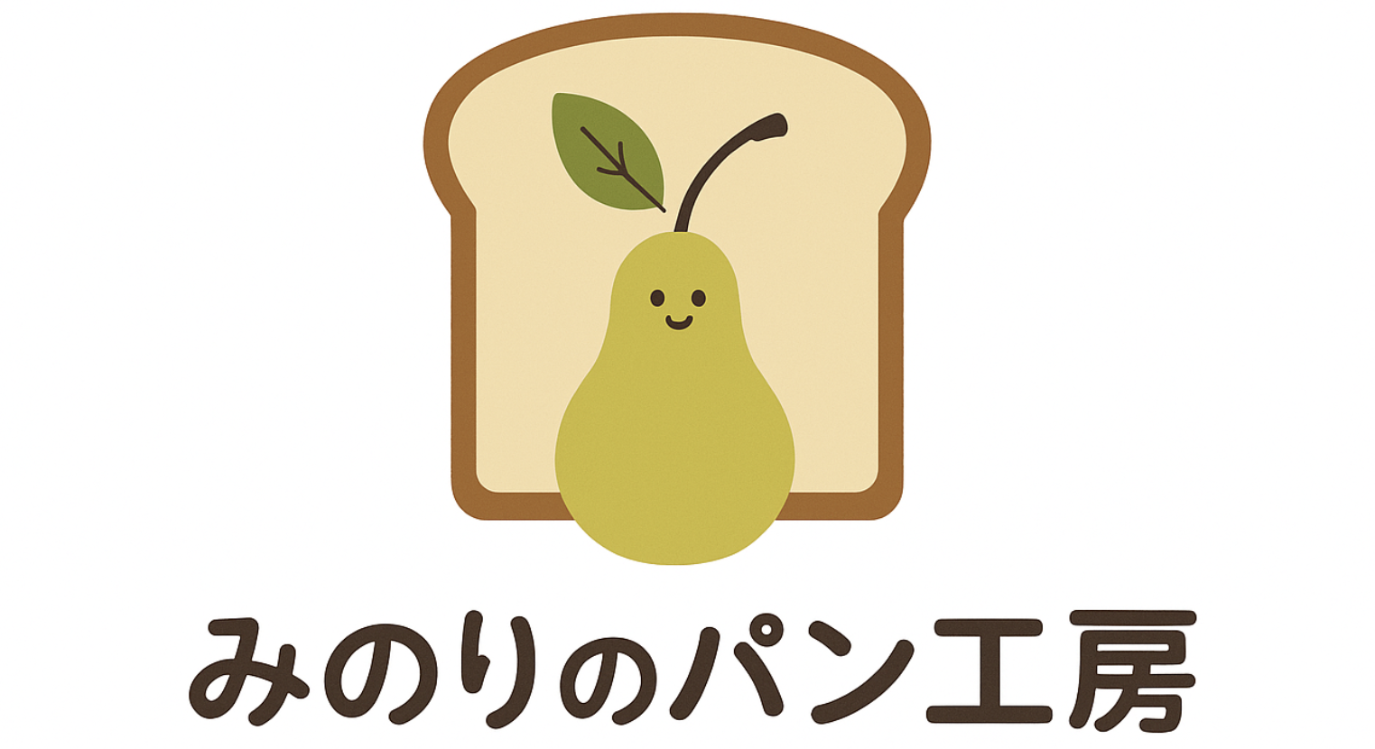 みのりのパン工房
